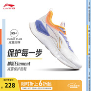 李寧越影 ELEMENT丨跑步鞋男女同款透氣減震跑鞋輕便軟底運動(dòng)鞋子 標準白/熒光繡藍紫(047男款)-1 40