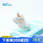 361°童鞋 兒童跑鞋夏季女童大網(wǎng)孔透氣輕便童鞋運(yùn)動(dòng)鞋 白32