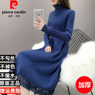皮爾卡丹（pierre cardin）中長款針織連衣裙女2025秋冬新款顯瘦過膝針織毛衣裙打底配 藍色(加厚) L