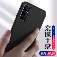 姚膜 適用于華為榮耀30手機殼微磨砂黑色保護套透明軟殼全包防摔男女 【黑色】磨砂軟殼