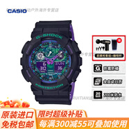 卡西歐（CASIO）海洋之心GA-100BL變色龍手表男g(shù)shock GA-100BL-1ADR