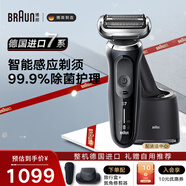 博朗（BRAUN）電動(dòng)剃須刀雷霆7系德國(guó)進(jìn)口原裝便攜款往復(fù)式刮胡刀手動(dòng)旅行送老公父親禮物帶鬢角修剪器 71-N7200CC 配清潔中心+鬢角修剪器