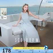 三彩2025夏季新款無(wú)袖連衣裙收腰花苞裙長(zhǎng)裙圓領(lǐng)背心裙侘寂風(fēng)M 天空藍(lán) M 160/84A
