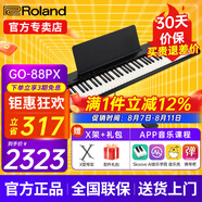 羅蘭（Roland）電鋼琴GO88PX便攜式輕量藍牙成人兒童通用88鍵入門初學(xué)者數(shù)碼鋼琴 GO-88PX（88鍵）+X架+全套配件
