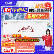 北格大冰柜商用全冷凍大型冷柜大容量單溫雙溫2米冰箱 雙開門300升 500升 700升以上 臥式冷藏冷凍兩用 1088 單溫智能款LG定頻壓機一級能效-省電低耗