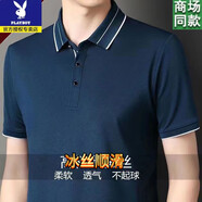 花花公子（PLAYBOY）純棉短袖t恤男夏季新款中年高檔商務(wù)翻領(lǐng)polo衫寬松透氣抗皺上衣 藏青【收藏加購(gòu)優(yōu)先發(fā)貨】 XL 175建議130-145斤
