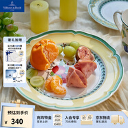 德國(guó)唯寶（Villeroy&Boch）法式花園系列 家用餐盤(pán)  法式油畫(huà)感餐具 日用瓷碗盤(pán) Valence 平盤(pán) 17cm