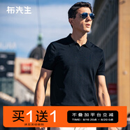 布先生明星同款可機洗毛T羊毛短袖毛衣男士針織打底衫 【海鷗·領(lǐng)】鋼琴黑 L (175)
