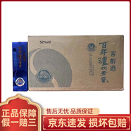 瀘州老窖窖齡90年52度濃香型白酒 125mL 24瓶