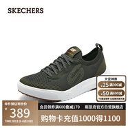 斯凱奇（Skechers）男鞋夏季時尚休閑板鞋網(wǎng)面透氣軟底輕便休閑運動鞋通勤鞋210815
