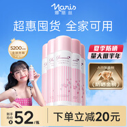 娜麗絲（NARIS）小陽傘防曬噴霧90g*5 高倍耐曬防紫外線戶外清爽補(bǔ)水保濕防水防汗