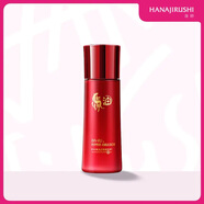 花印馬油水嫩柔膚化妝水/乳液/面霜/面膜保濕舒緩修護肌膚緊致滋養 馬油乳