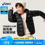 亞瑟士童裝2024冬季男女中大童休閑連帽輕薄羽絨服外套舒適334241073075