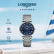 浪琴（LONGINES）瑞士手表 嘉嵐系列 石英鋼帶女表 L45124816 