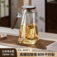 扎壺夏季冷水壺涼杯耐高溫家用涼白開水壺玻璃茶壺泡茶大容量冷泡 （透明）菱形水壺-木紋蓋