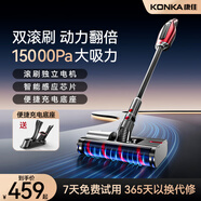 KONKA康佳吸塵器無線吸拖一體機家用大吸力手持小型輕音大功率洗地機-A 【2025新款】高端雙滾筒+無刷電機豪華款
