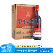 紅星總廠(chǎng)紅星二鍋頭藍瓶八年純良43度清香型白酒750ml*6瓶整箱 43度 750mL 6瓶