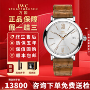 【二手99新】萬(wàn)國(guó)（IWC）柏濤菲諾系列腕表 自動(dòng)機(jī)械鐘表月相計(jì)時(shí)大盤二手瑞表紅60經(jīng)典正裝男士手表 37mm 銀盤金針皮帶IW458101