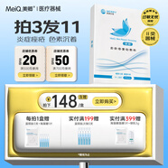 美卿美卿皮膚修復(fù)貼敷料（藍(lán)膜）5片/盒 RF-2（圓形）Φ23cm±10%