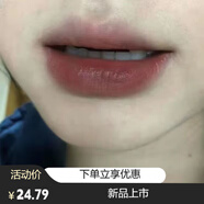 初束粉糯糯太空泥ins浪漫逃亡唇釉啞光霧面學(xué)生黨不掉色口紅顯白滋潤(rùn) 06#放克流星