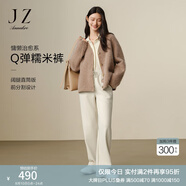 玖姿·安娜蔻奶fufu慵懶治愈系羊毛直筒糯米褲褲子女2024冬款 米白 S