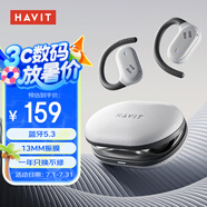 海威特藍(lán)牙耳機(jī)掛耳式骨傳導(dǎo)概念不入耳開放式無線運(yùn)動跑步騎行游戲降噪耳夾式耳機(jī)適用蘋果華為 02A灰色