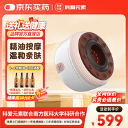 科愛元素小面包 電動拔罐器家用刮痧儀器經(jīng)絡(luò)刷減肚子教師節(jié)實用禮物 小面包+拔罐杯+4瓶【3送1組合備注種類】 【美容院級享受】拔濕排寒丨經(jīng)絡(luò)疏通丨刷肚塑型