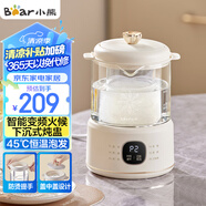 小熊（Bear）電燉鍋 電燉盅 隔水燉盅 迷你養(yǎng)生壺養(yǎng)生杯 電燉杯電熱杯辦公室杯子0.8L專(zhuān)屬燕窩壺YSH-E08N1