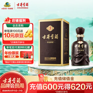 古井貢酒 年份原漿古5 濃香型白酒 50度 500ml*1瓶 單瓶裝