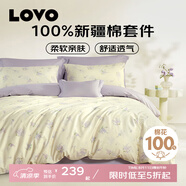 LOVO羅萊生活 100%純棉四件套全棉超柔套件 床上用品單雙人床單被套 【純棉花卉款】花悅時(shí)光 1.2米 床單款 （被套150*215cm）
