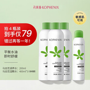 孔鳳春爽膚水補(bǔ)水噴霧馬齒莧保濕舒緩修護(hù)敏感肌學(xué)生護(hù)膚化妝水 400ML【調(diào)養(yǎng)水】