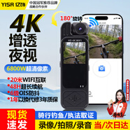 億飾執(zhí)法記錄儀隨身攝像頭高清夜視胸前小型騎行運動釣魚工作取證相機 WIFI互聯(lián)6軸防抖+4K超清夜視128G 肩夾式便攜第一人稱視角錄音錄像