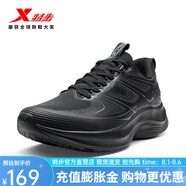 特步（XTEP）跑鞋男2025春秋新款輕質(zhì)訓練減震跑步鞋男回彈運動(dòng)鞋舒適通勤男鞋 黑/木炭灰 44