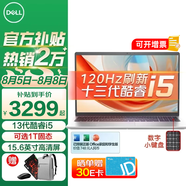 戴爾（DELL）靈越3530 15.6英寸120Hz高刷超極本學(xué)習(xí)辦公游戲輕薄本便攜商務(wù)家用AIPC全能本手提筆記本電腦 靈越3530 13代酷睿i5 銳炬Xe顯卡 32G內(nèi)存 1TB固態(tài) 120HZ