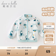戴維貝拉（DAVE＆BELLA）春秋兒童外套男童秋裝女童寶寶衣服童裝男孩嬰兒搖粒絨棒球服服裝 恐龍印花【DB396-V】 100 cm（建議身高90-100cm）