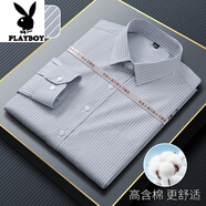 花花公子（PLAYBOY）春秋季爸爸裝男士深藍條紋薄款長袖商務休閑襯衫中老年加肥加大碼 【長袖】TC23灰白細斜條 M 38【適合110-120斤】