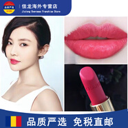 香奈兒（Chanel） 限量黑管磨砂啞光絲絨唇膏口紅姨媽色116 130COCO70 絲絨 46#