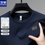 羅蒙男士衛(wèi)衣2025新款寬松透氣圓領(lǐng)打底衫內(nèi)搭長袖秋衣男體恤上衣男裝 寶藍(lán) 常規(guī) M 建議95-115斤