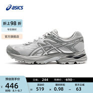 亞瑟士ASICS女鞋舒適回彈跑鞋網(wǎng)面跑步鞋運(yùn)動(dòng)鞋 GEL-FLUX 4 灰色 37.5