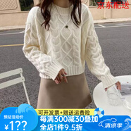 尚然樂（SHANGRANLE）手工編織毛衣送女友毛線重工針女2025季加厚復古寬松麻花針織衫圓 米白 L 110-115