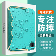 波樂(lè )特A16ipad保護殼air7兒童防摔iPad10.9手提mini76蘋(píng)果平板11英寸保護殼pro2024新款全包ipad保護套 蒂芙尼藍-劃船款 iPad 第11代 2025款（A16）