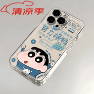 華為（HUAWEI）寶斯登手機(jī)殼適配多款機(jī)型透明軟殼保護(hù)全面防水袋手機(jī)殼腰包手機(jī)保護(hù)套后蓋臂包支架 太空軟殼【JKTKKBSD1031掙錢小新】 iPhone 14