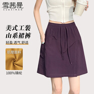 雪茜曼涼感速干裙褲女2025年夏新款山系顯瘦高腰韓系簡(jiǎn)約工裝風(fēng)短褲