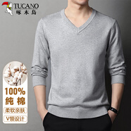 啄木鳥（TUCANO）毛衣針織衫男純棉V領(lǐng)商務(wù)休閑舒適時(shí)尚百搭男裝打底衫 淺灰XL