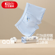 紅豆兒童內(nèi)褲男童棉質(zhì)平角短褲A類抑菌內(nèi)褲青少年四角短褲衩K4059 150