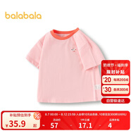 巴拉巴拉童裝T恤兒童短袖2024男童夏裝女童上衣簡約百搭208224117224