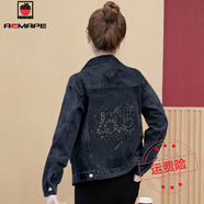 AEMAPE外套女2025新款秋冬顯瘦時(shí)尚牛仔氣質(zhì)女神范女裝百搭洋氣上衣 黑色7930_  M _90-100斤