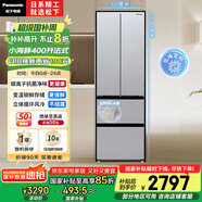 松下（Panasonic）【國(guó)家補(bǔ)貼】小海豚冰箱法式多門(mén)家用400升嵌入式電冰箱小戶(hù)型超薄風(fēng)冷無(wú)霜以舊換新NR-ED40WPA-S