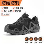 德國進(jìn)口勞保鞋防砸防刺穿鋼頭勞保鞋透氣絕緣防滑防砸鞋軟底 04【黑色 反絨牛皮】 防砸防刺 34