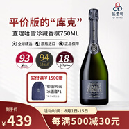 白雪（PIPER-HEIDSIECK）香檳查理哈雪珍藏口糧香檳查爾斯海瑟克Charles Heidsieck起泡酒 查理哈雪珍藏香檳NV750ml單支